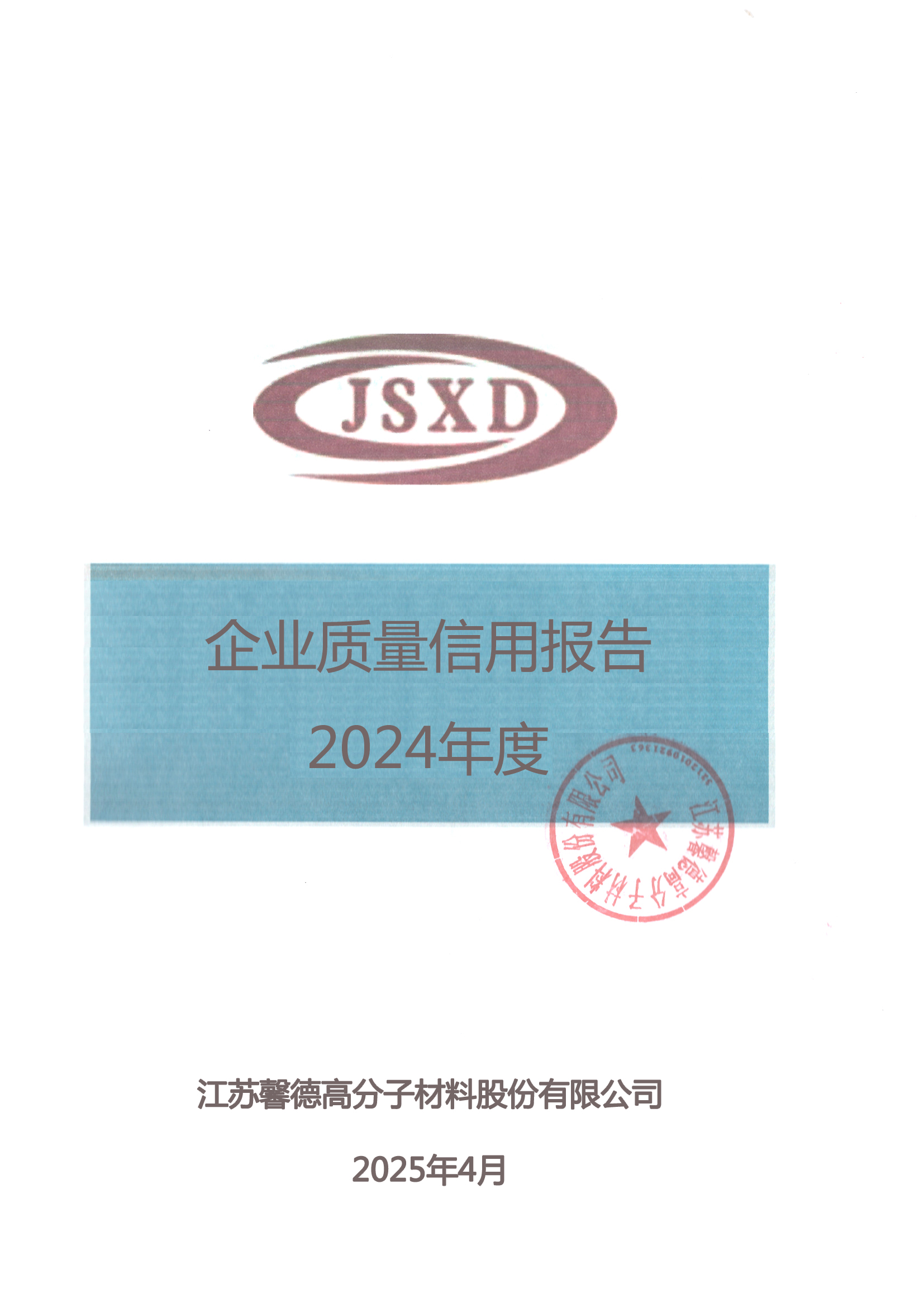 1760921906408247.jpg 微信圖片_2025-10-20_085637_832.jpg